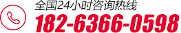 山東萬荷防水材料有限公司