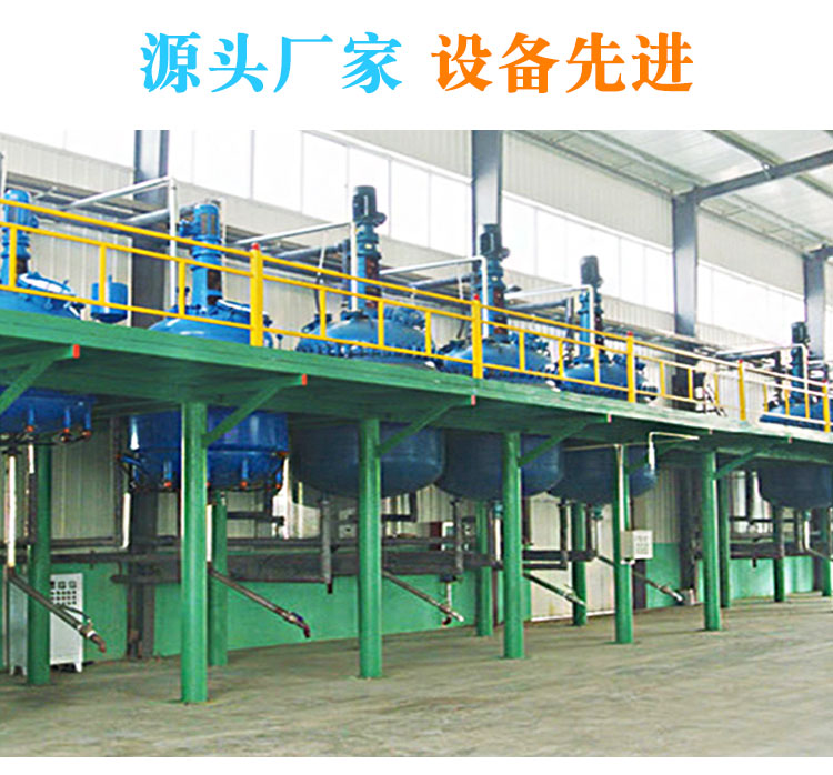 山東萬荷防水材料有限公司