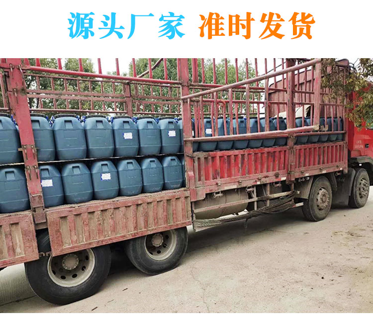 山東萬荷防水材料有限公司