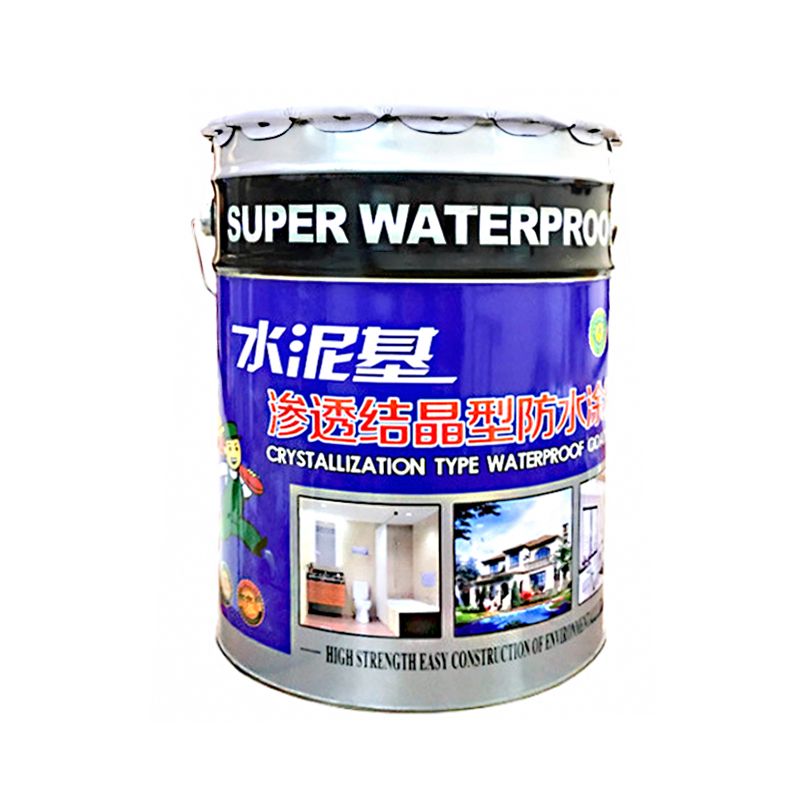 水泥基滲透結(jié)晶型防水涂料