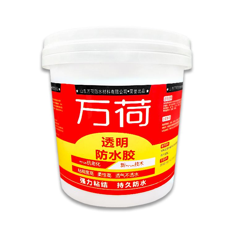 透明防水膠